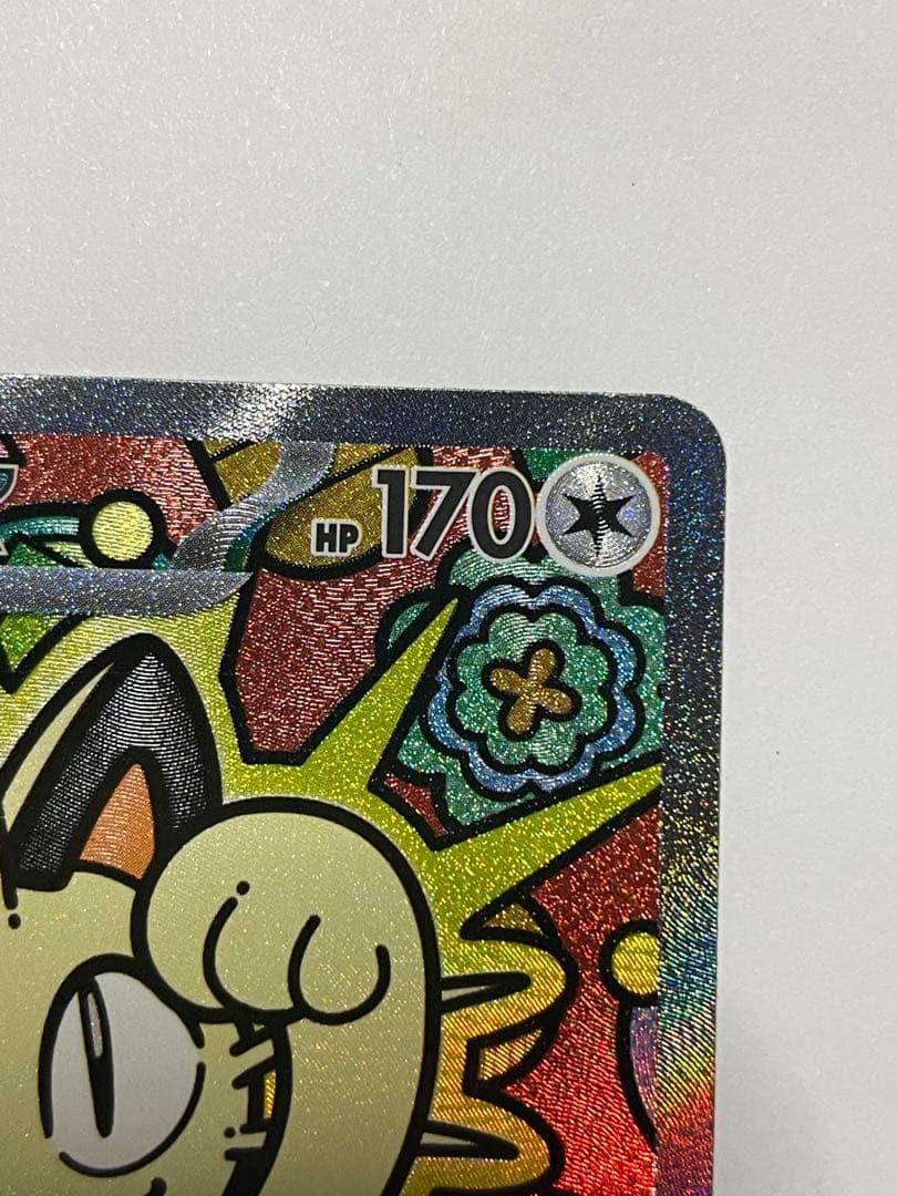 パ*川様 ⭐ニャースex SAR⭐ピッピAR、メガディアンシーex魂抜け？