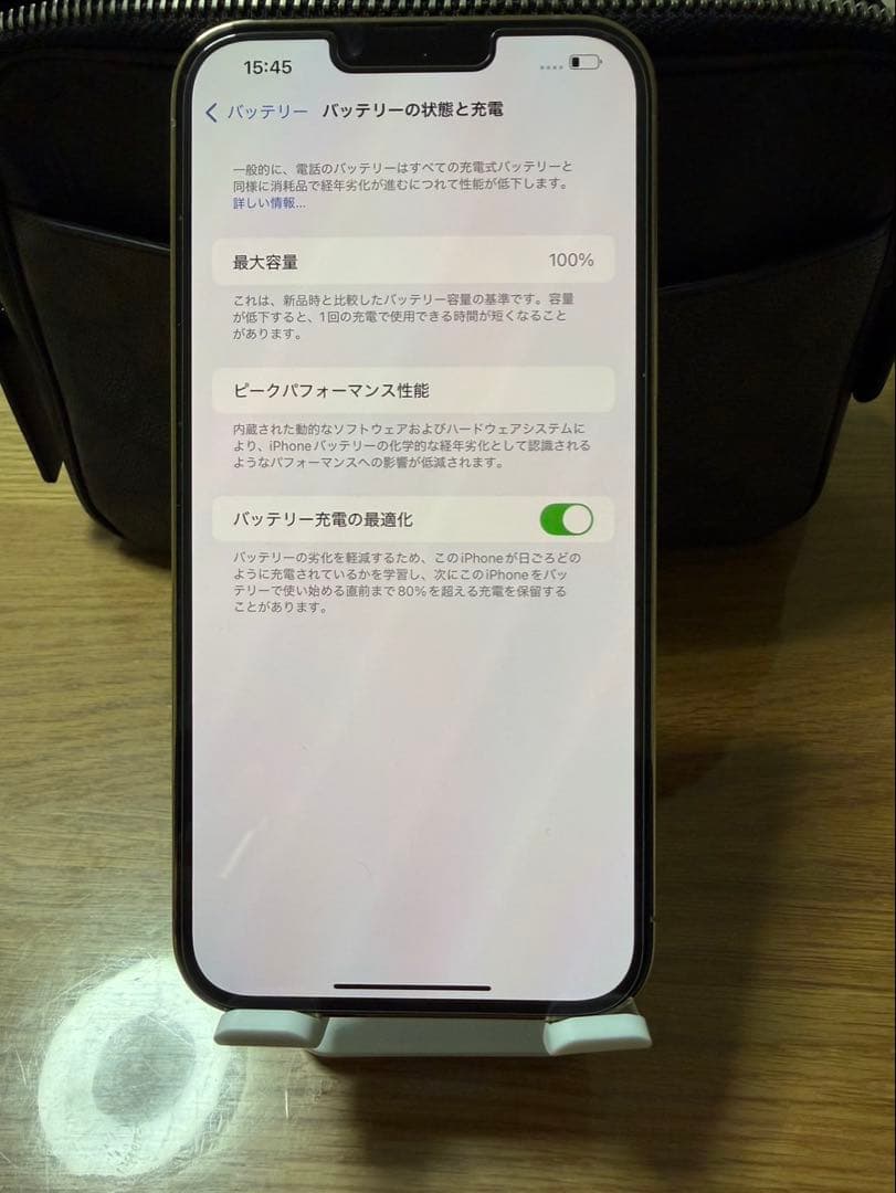 【美品】iPhone13 Pro Max 512GB ゴールド SIMフリー