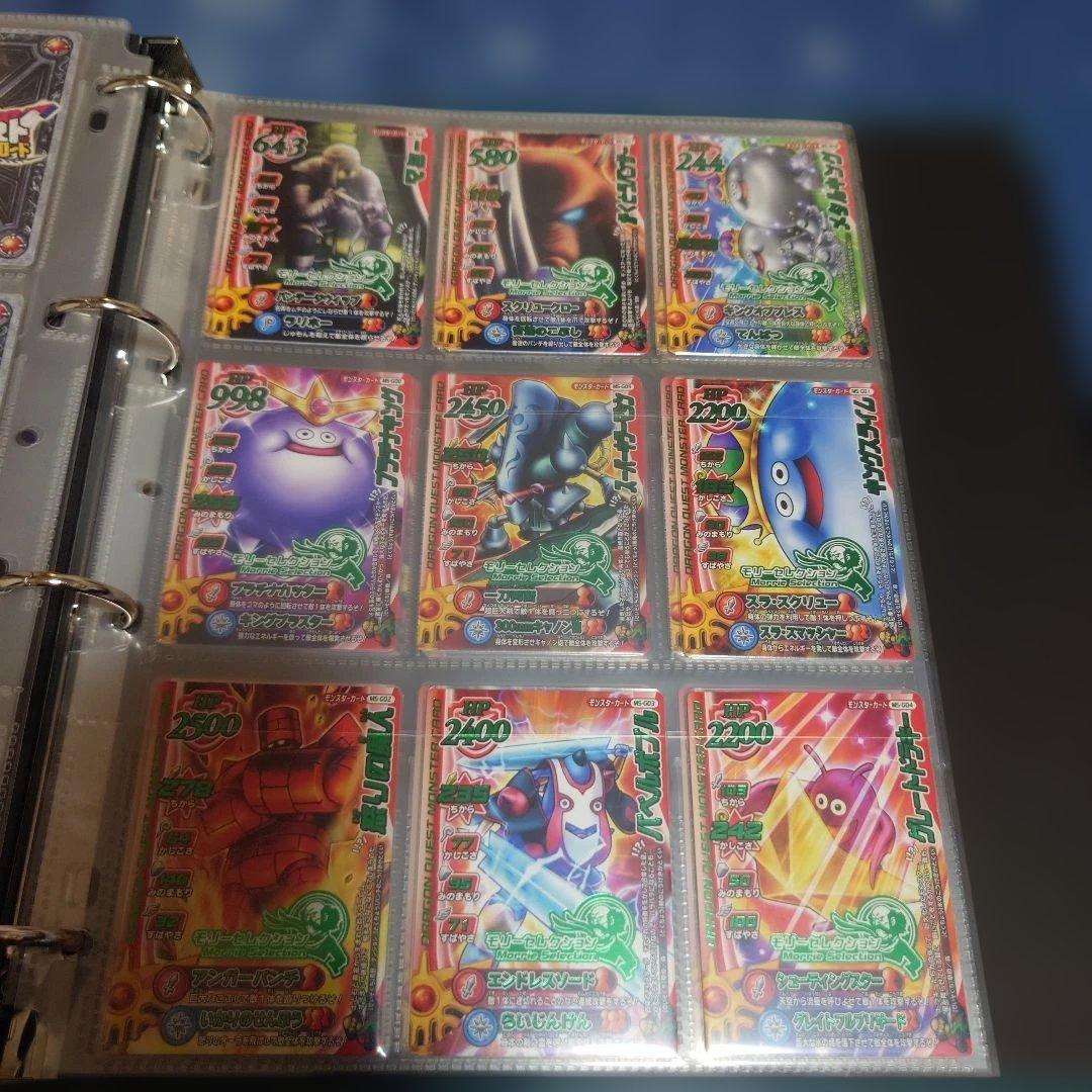 【キャメル】ドラクエ モンスターバトルロード コンプリートセット