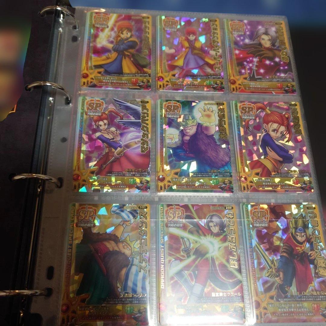 【キャメル】ドラクエ モンスターバトルロード コンプリートセット