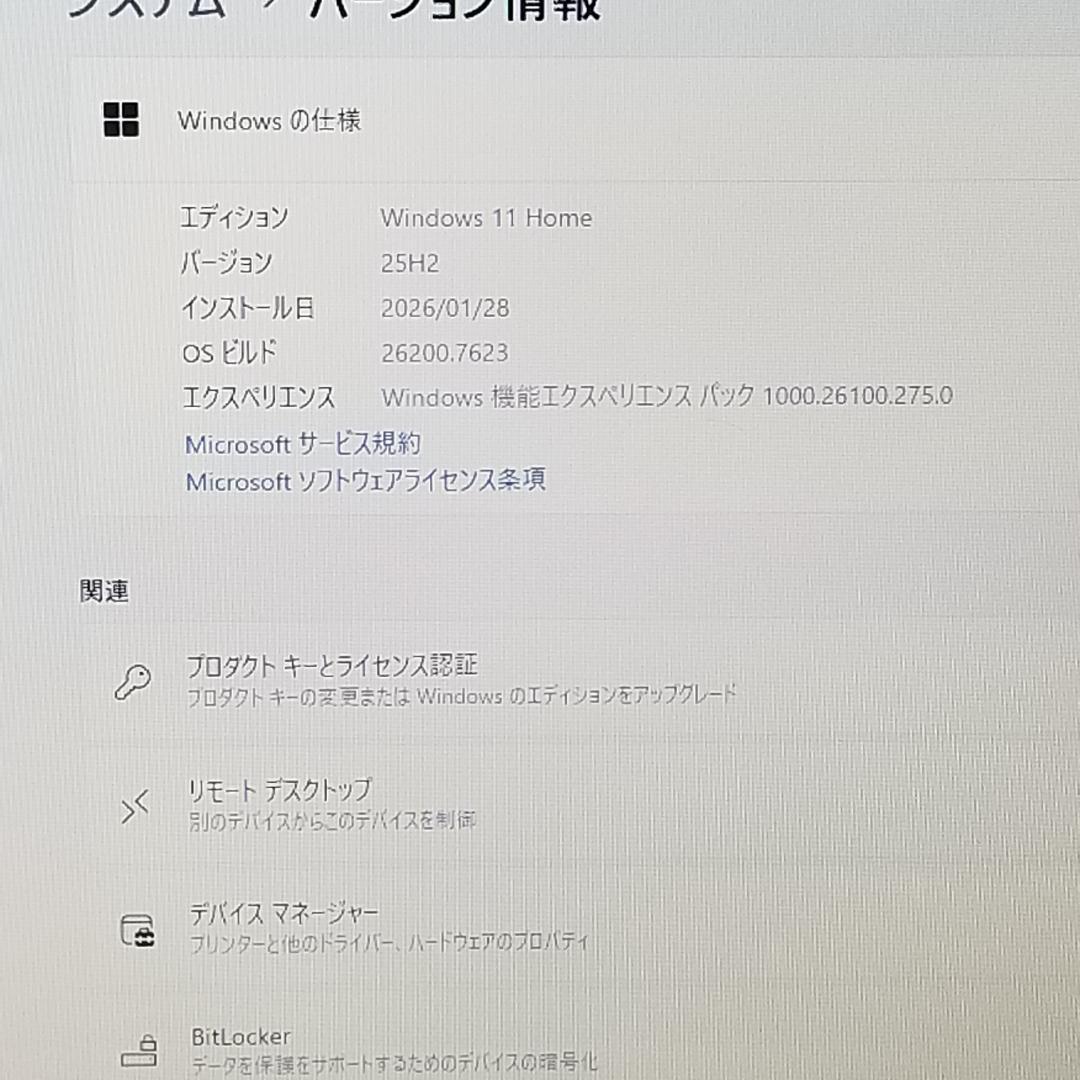 大容量 Win11 DVD再生可 即使用可ノートPC NEC (E3215)