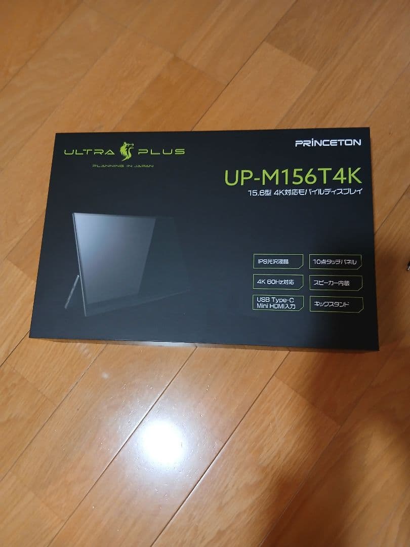 PRINCETON UP-M156T4K 15.6インチ 4Kタッチパネル