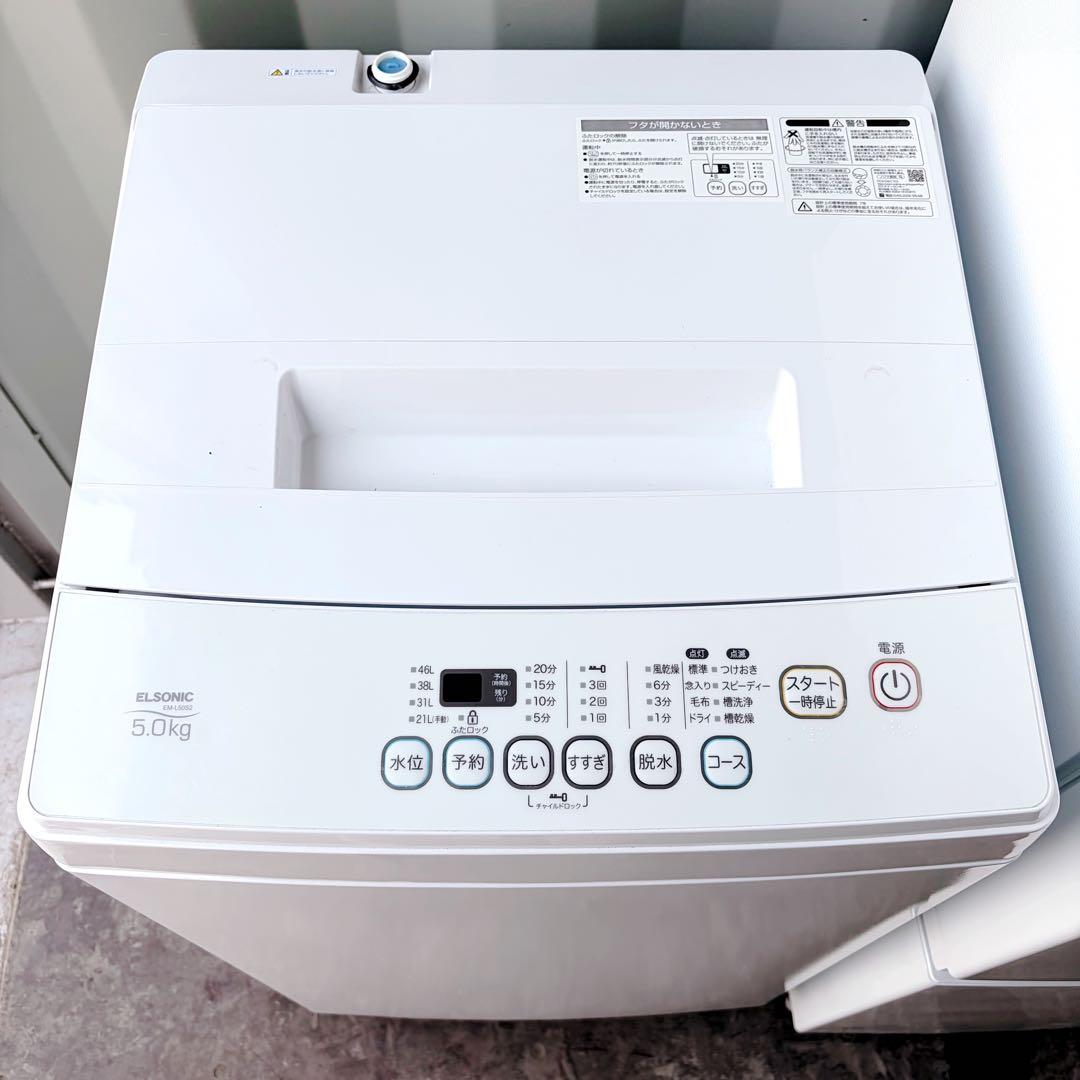 運搬取付無料！ホワイト系純正ノジマ・ヤマダシンプル家電4点セット！完動超美品！