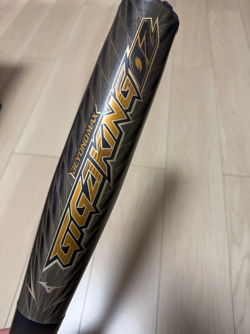 【最終値下げ】ミズノ ビヨンドマックス ギガキング02 85cm トップバランス