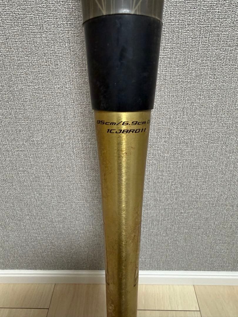 【最終値下げ】ミズノ ビヨンドマックス ギガキング02 85cm トップバランス