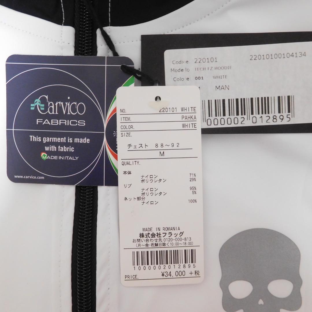 J*y様 HYDROGEN ハイドロゲン ナイロンパーカー&パンツ テニスウェア