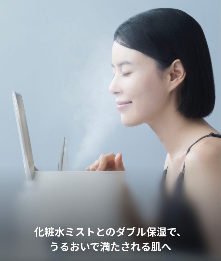 パナソニック スチーマーナノケア EH-SA0B 温冷・化粧水ミストタイプ