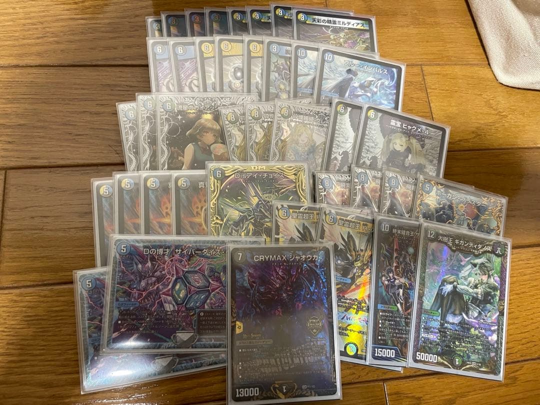 へ*ょ様 デュエマ　4cディスペクター