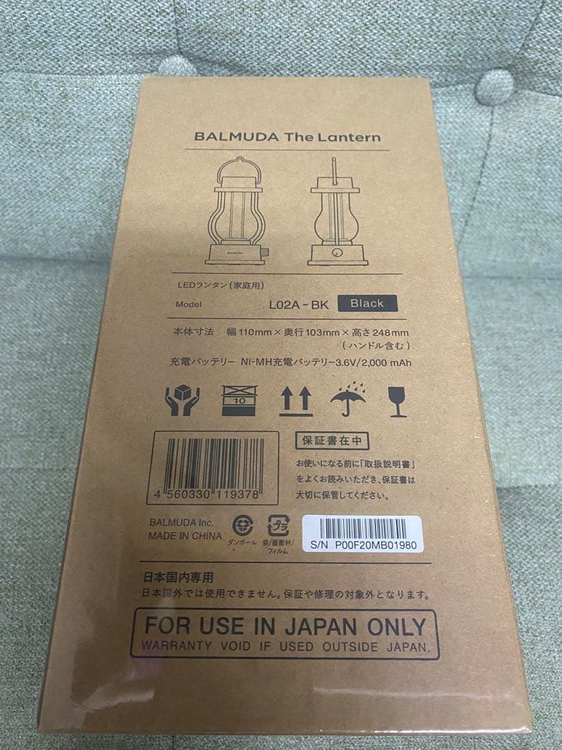 BALMUDA バルミューダ ランタン L02A-BK ブラック