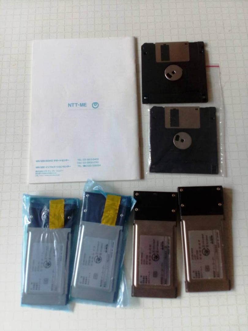 「ジャンク品」 NTT MN128-SOHO Slotin の説明書など計１3点