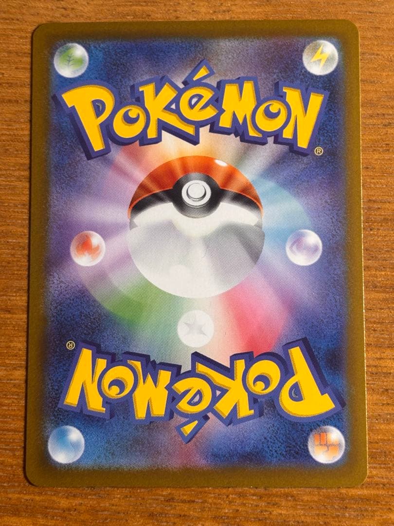 No.ソロアークEX SAR ポケモンカード ダイゴのメタグロス ex sar