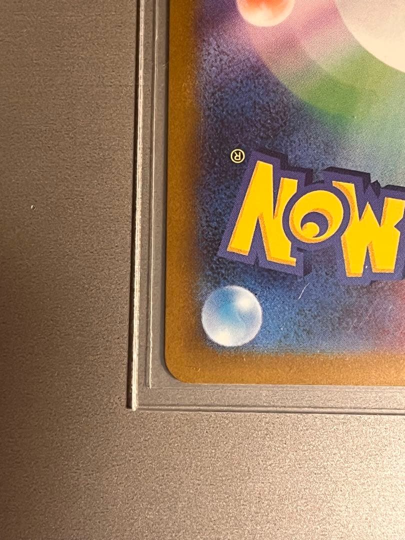 No.ソロアークEX SAR ポケモンカード ダイゴのメタグロス ex sar