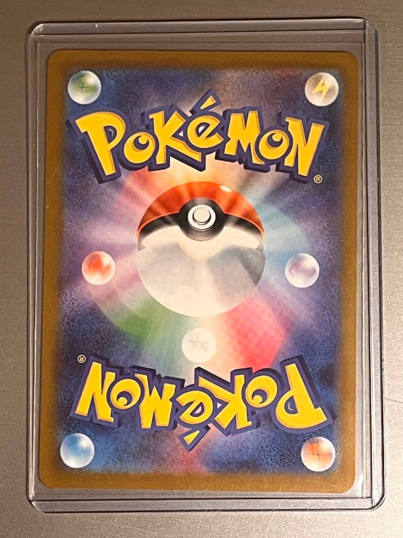 No.ソロアークEX SAR ポケモンカード ダイゴのメタグロス ex sar