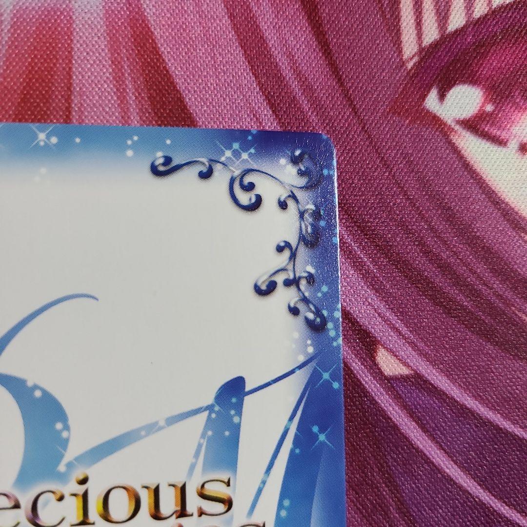 黒猫 Precious Memories サイン入り