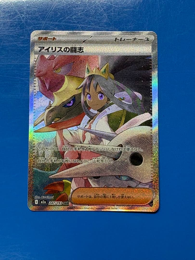 即購入⭕️ ポケモンカード「MEGAドリームex」ゴッドパック