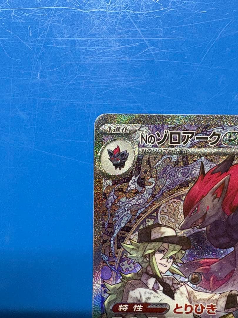 即購入⭕️ ポケモンカード「MEGAドリームex」ゴッドパック