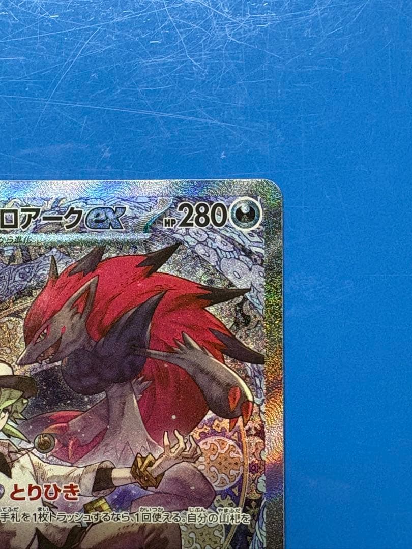 即購入⭕️ ポケモンカード「MEGAドリームex」ゴッドパック