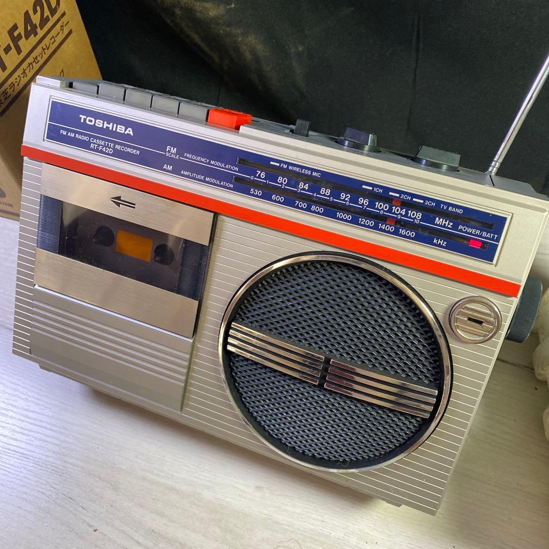 東芝 RT-F42D ラジカセ 動作品 昭和レトロ