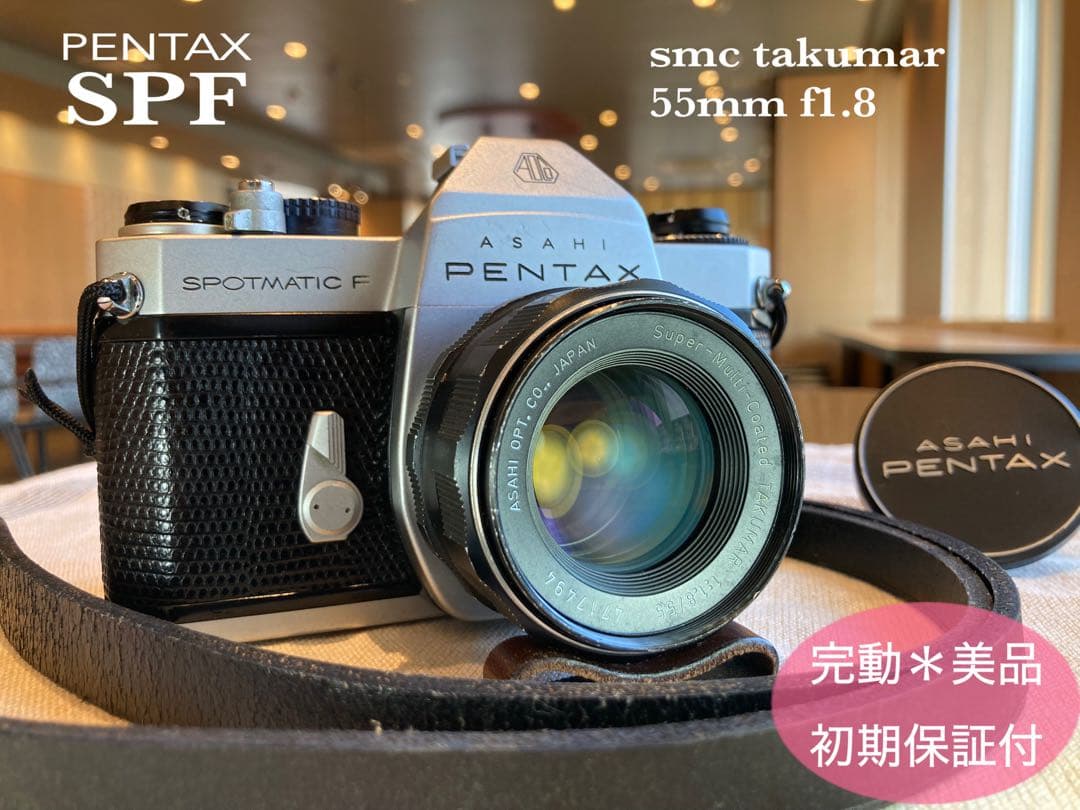 試写作例多数★pentax spf★リザード本革ブラック★美品＊完動品＊初期保証
