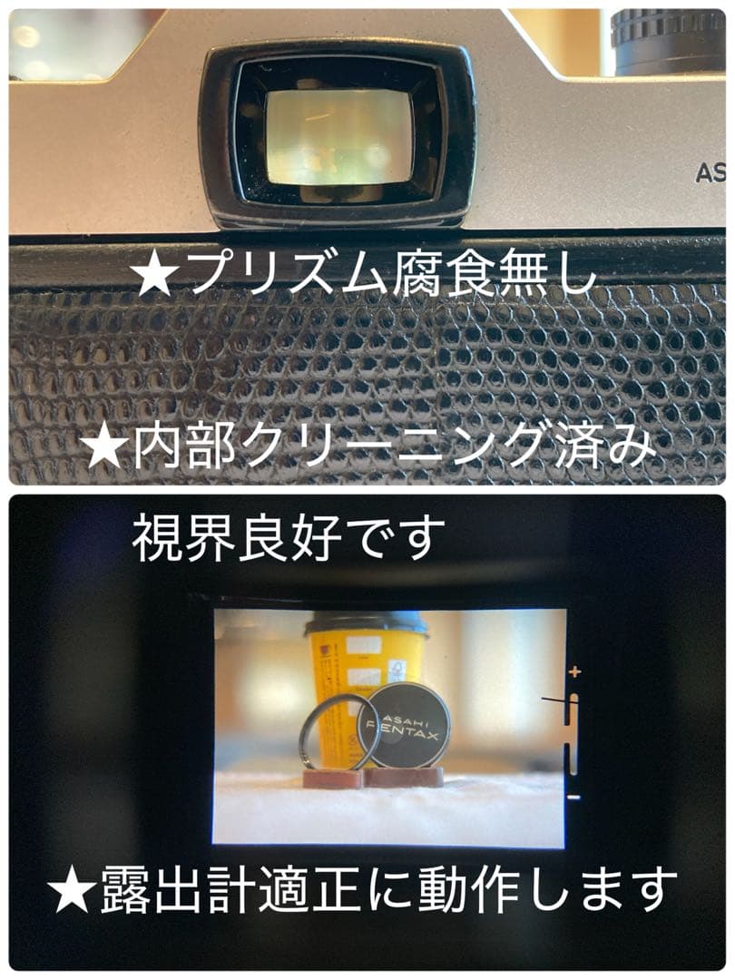 試写作例多数★pentax spf★リザード本革ブラック★美品＊完動品＊初期保証