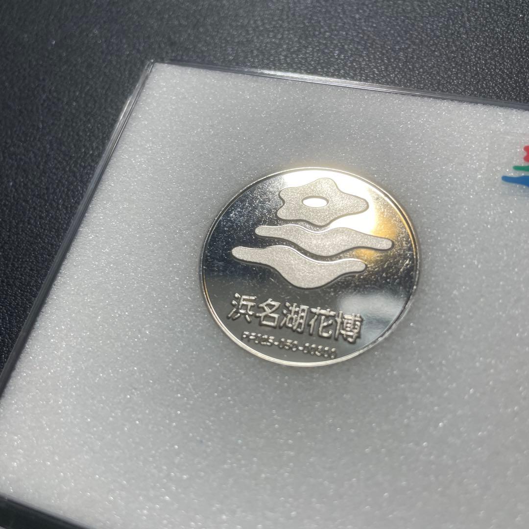 浜名湖花博 セット 3枚