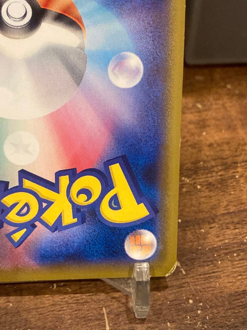 大特価 名探偵ピカチュウ さぐる 劇場版パンフレットプロモ【ポケモンカード】