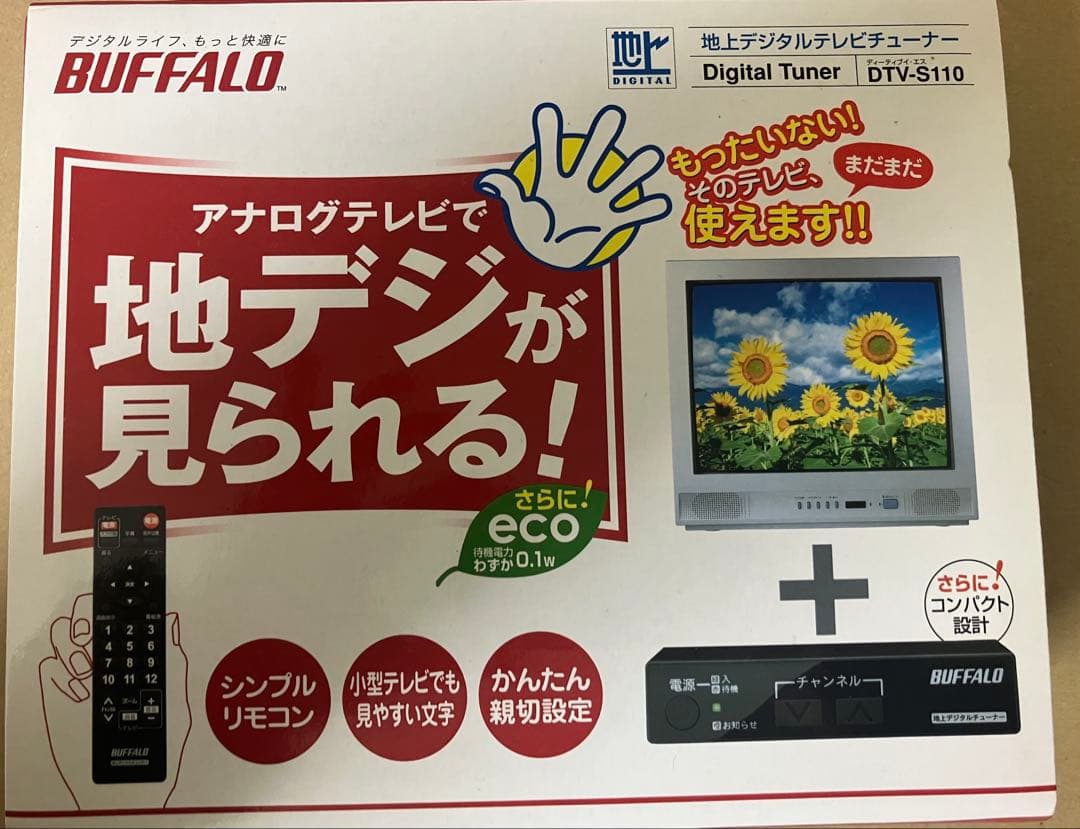 BUFFALO DTV-S110 地上デジタルチューナー　新品　未使用