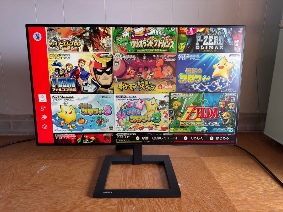 PHILIPS 272E2F/11 27インチ　【中古美品】　外箱なし