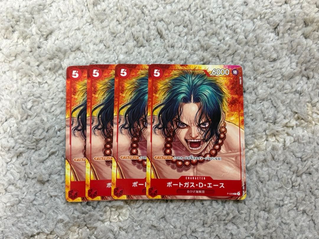 ワンピースカード エース プロモ ワンピースマガジン