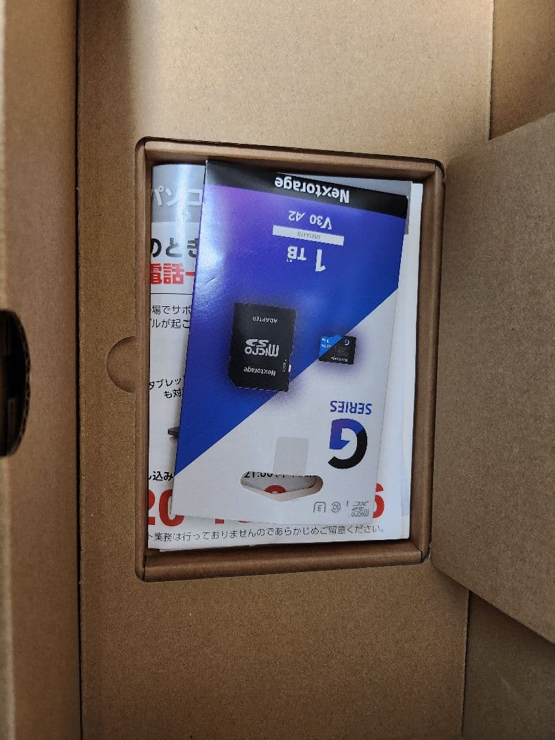 Lenovo Legion Go+ 1TB(microSD)+LANアダプター