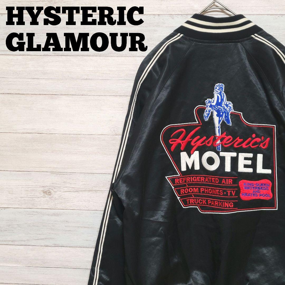 【美品L】HYSTERIC GLAMOUR スカジャン 刺繍 MOTEL