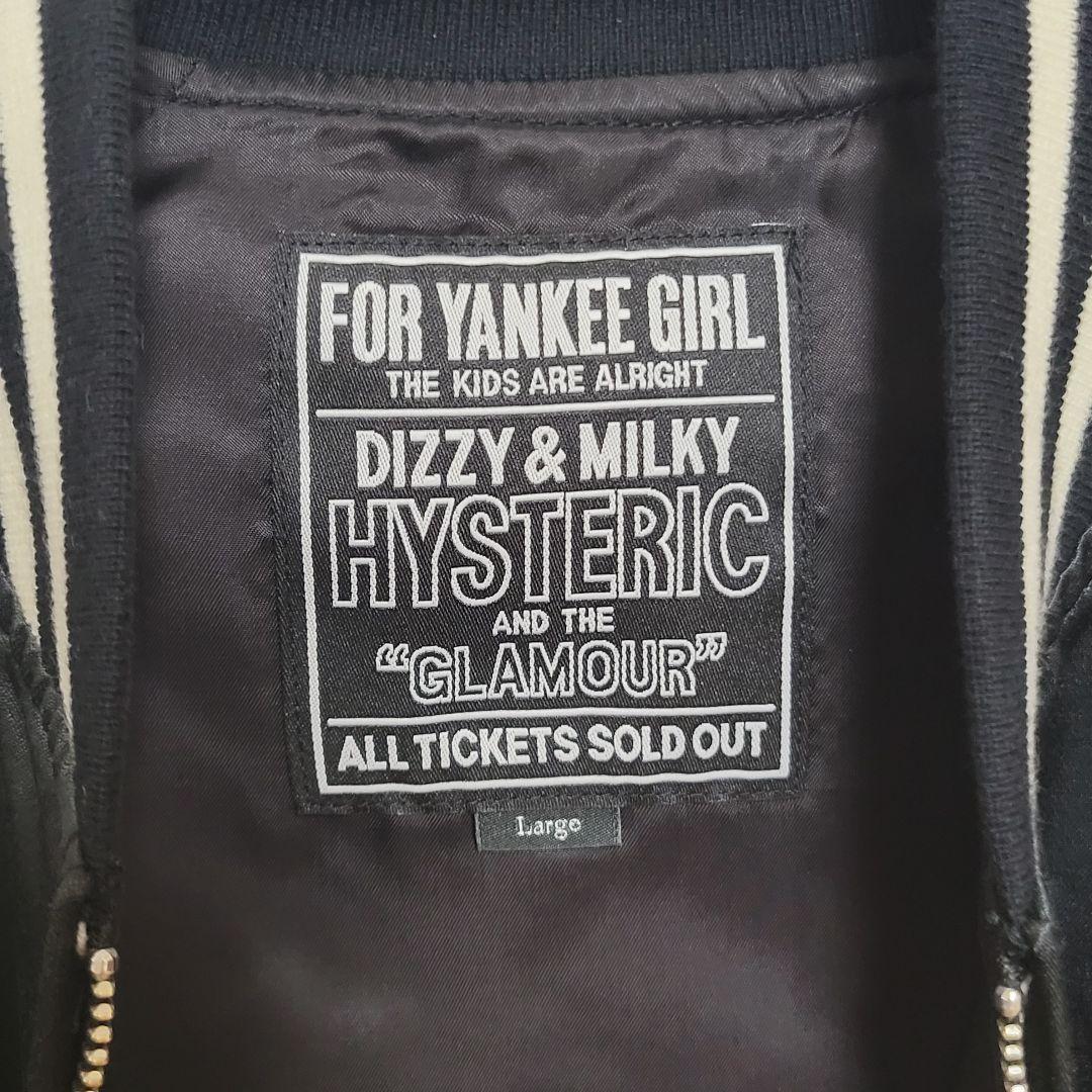 【美品L】HYSTERIC GLAMOUR スカジャン 刺繍 MOTEL