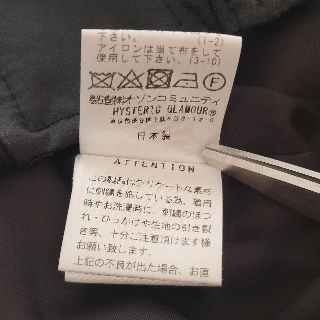 【美品L】HYSTERIC GLAMOUR スカジャン 刺繍 MOTEL