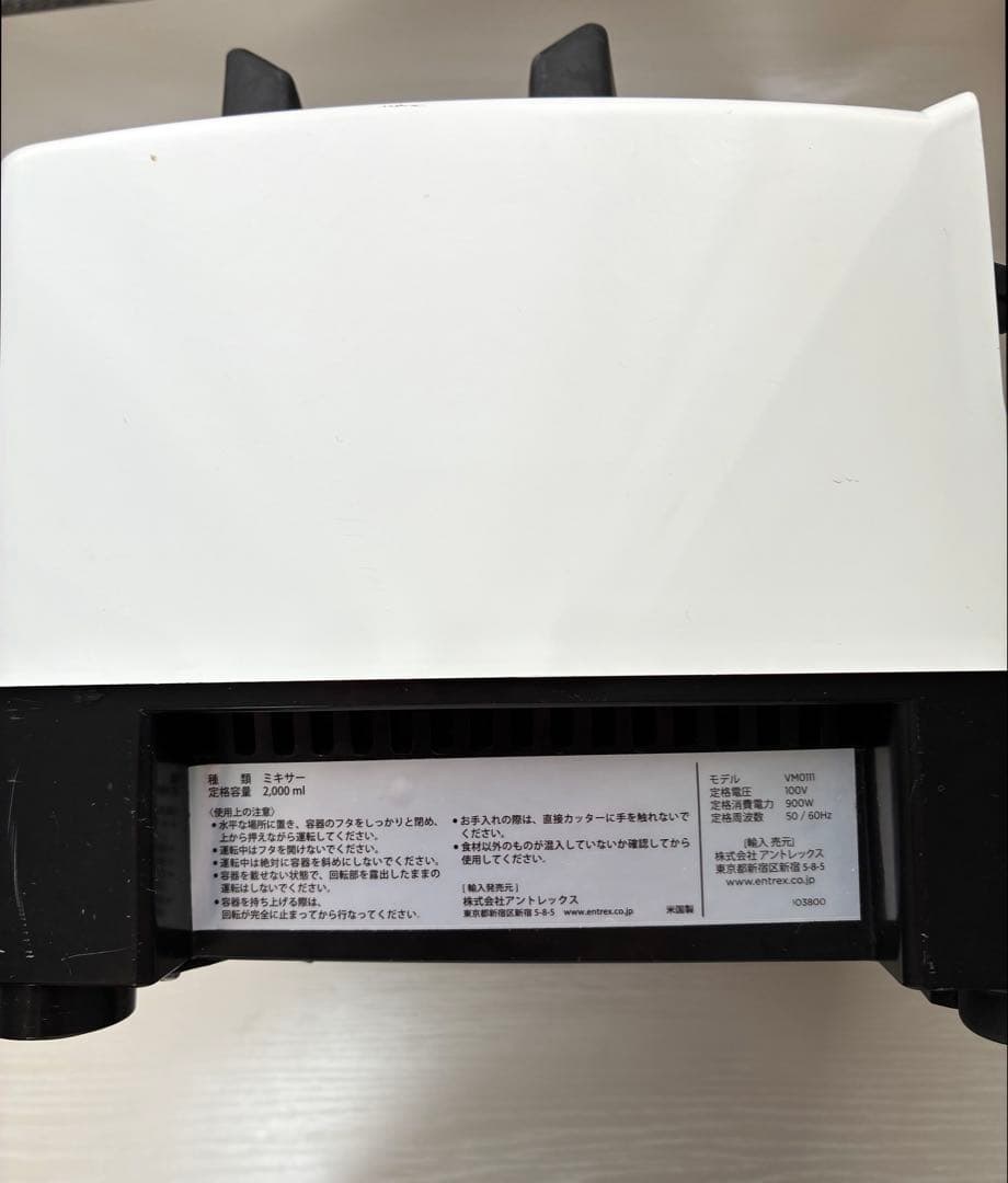 美品‼️バイタミックス VITAMIX ブレンダー　VM0111 未使用品含む