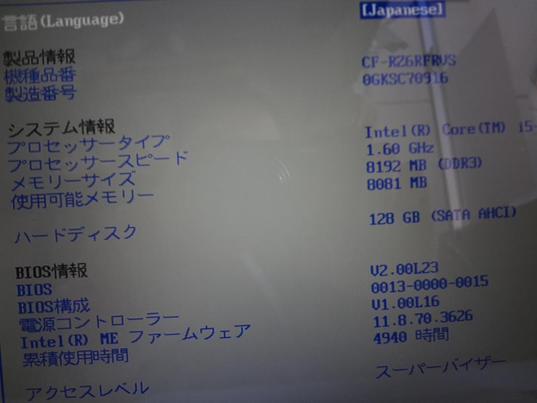 Let's note CF-RZ6 10インチ 高解像度 SSD128 MEM8