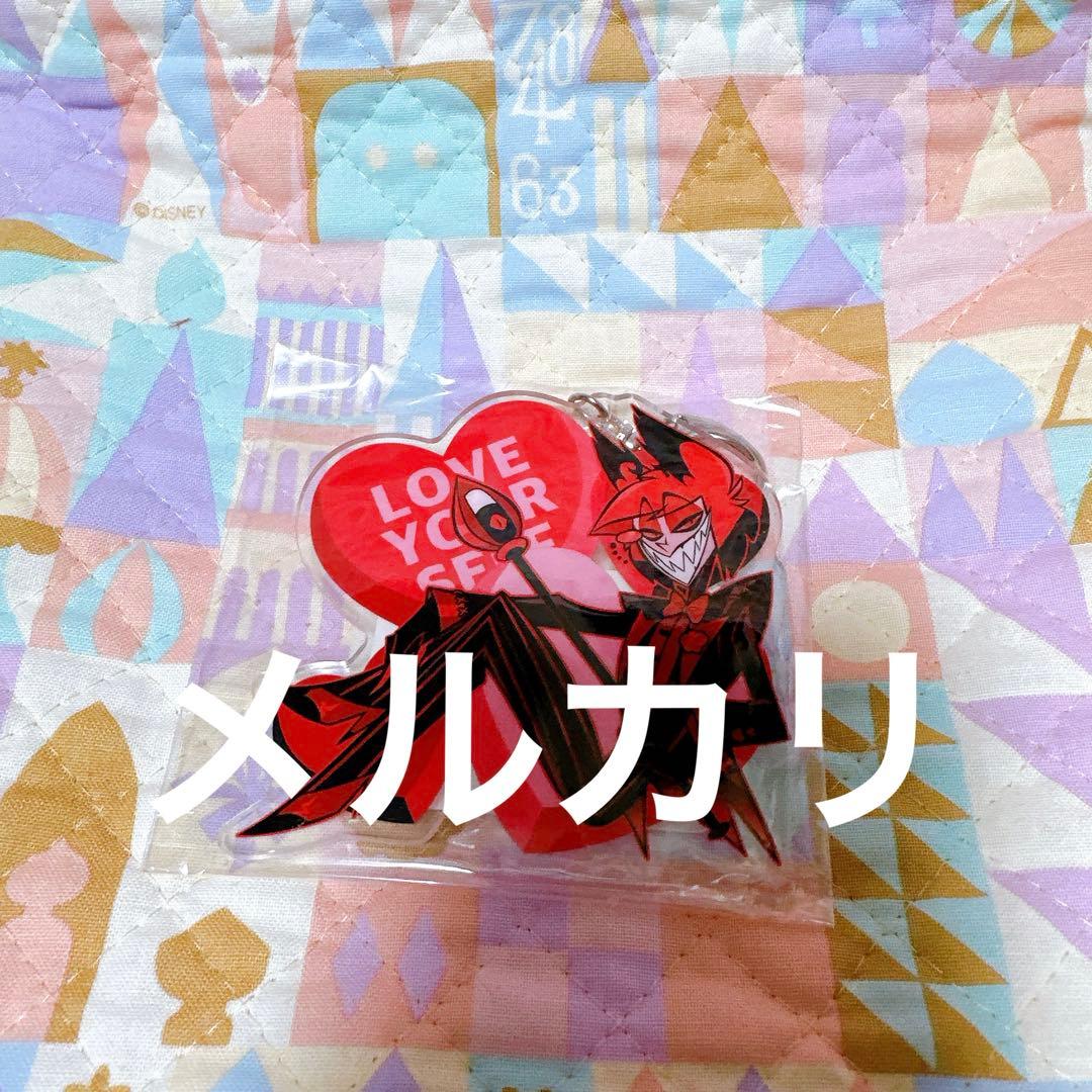 ハズビンホテル アラスター バレンタイン キーホルダー