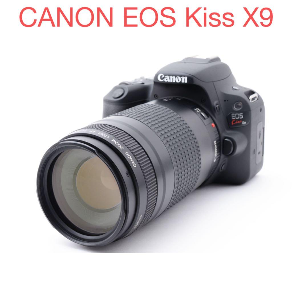 canon kiss x9/望遠レンズセット/CANON EF 75-300㎜
