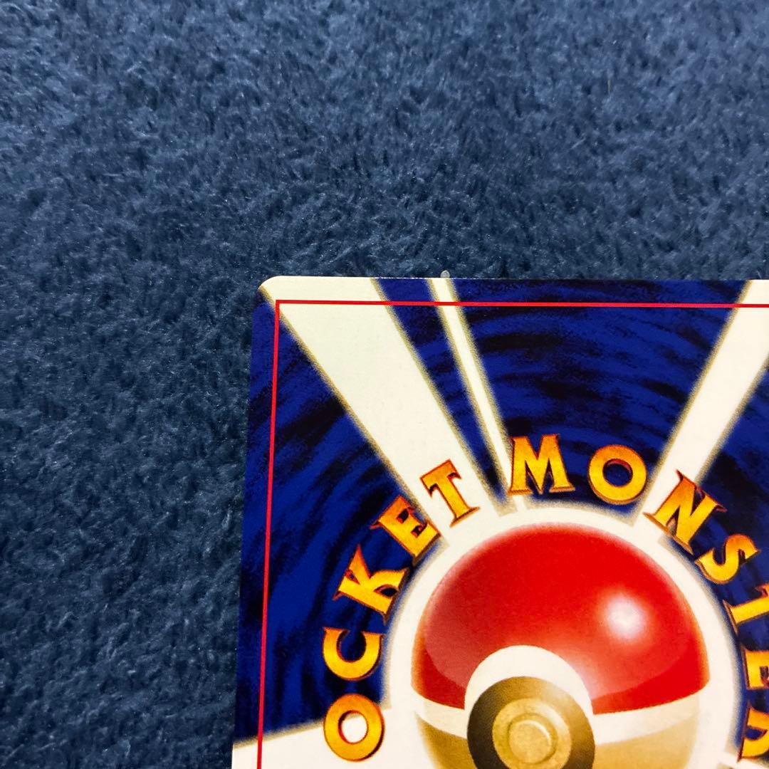 お*う様 ポケモンカードneo プレミアムファイル2