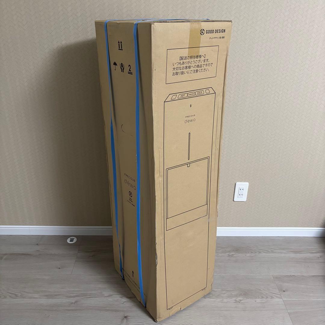 FRECIOUS dewo ウォーターサーバー フレシャス　スカイグレー