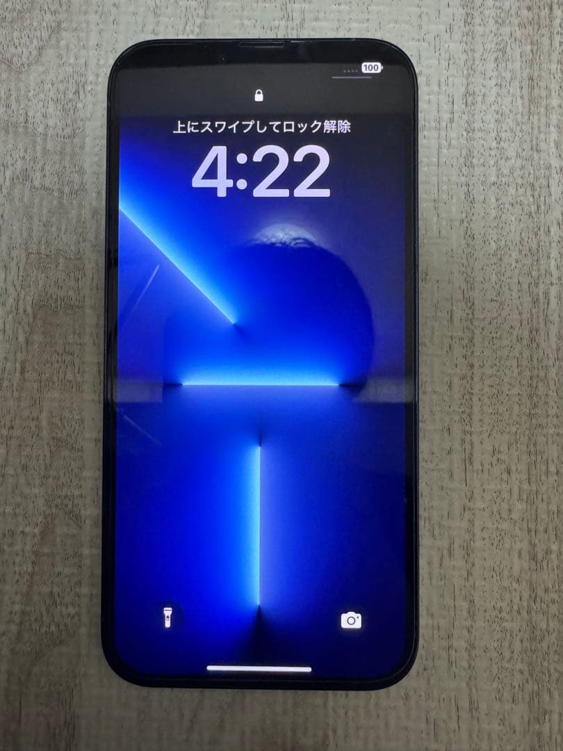 Apple iPhone13 Pro Max 128GB SIMフリー