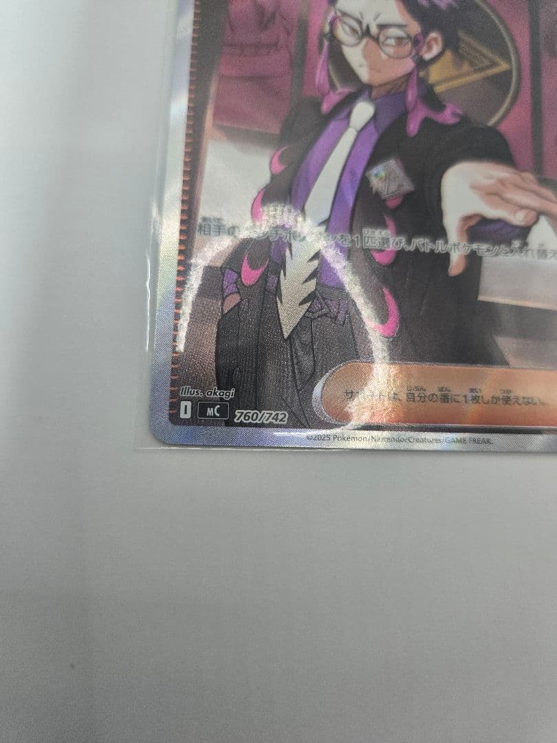 タ*カ様 ボスの指令 サポートカード 095/100　+　スタートデッキ100