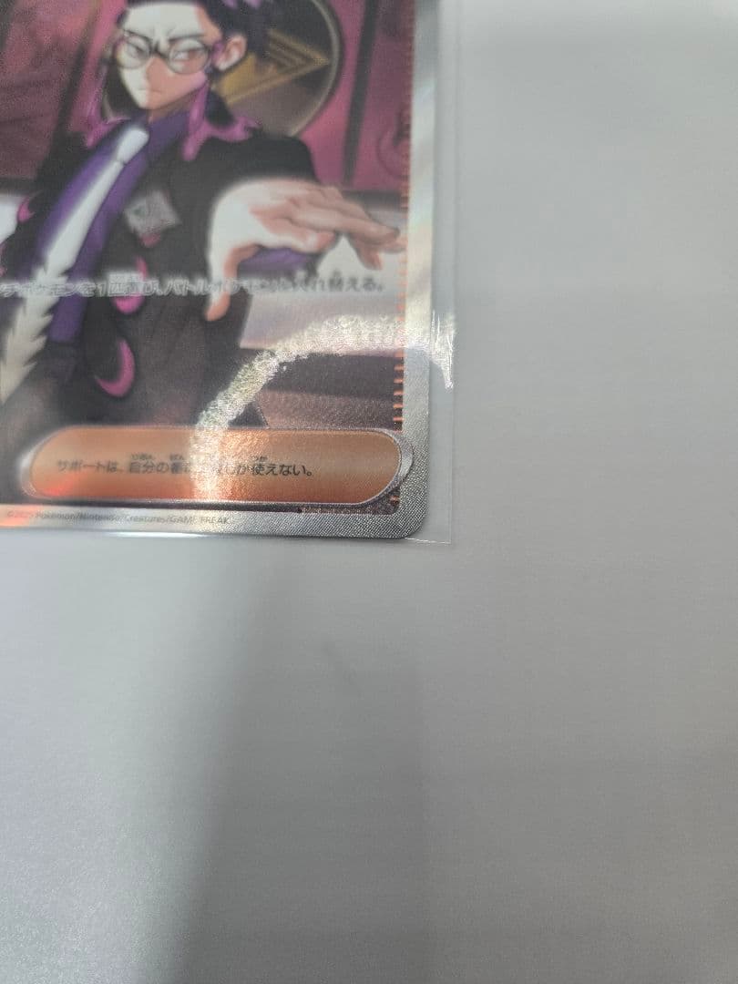 タ*カ様 ボスの指令 サポートカード 095/100　+　スタートデッキ100