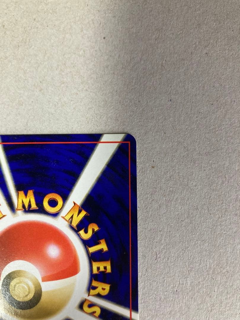 【たるまえ】ミュウ ★ 第3弾拡張パック 化石の秘密