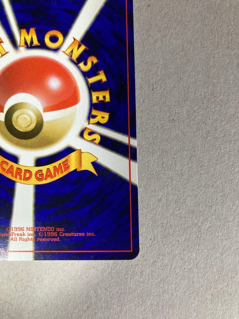 【たるまえ】ミュウ ★ 第3弾拡張パック 化石の秘密