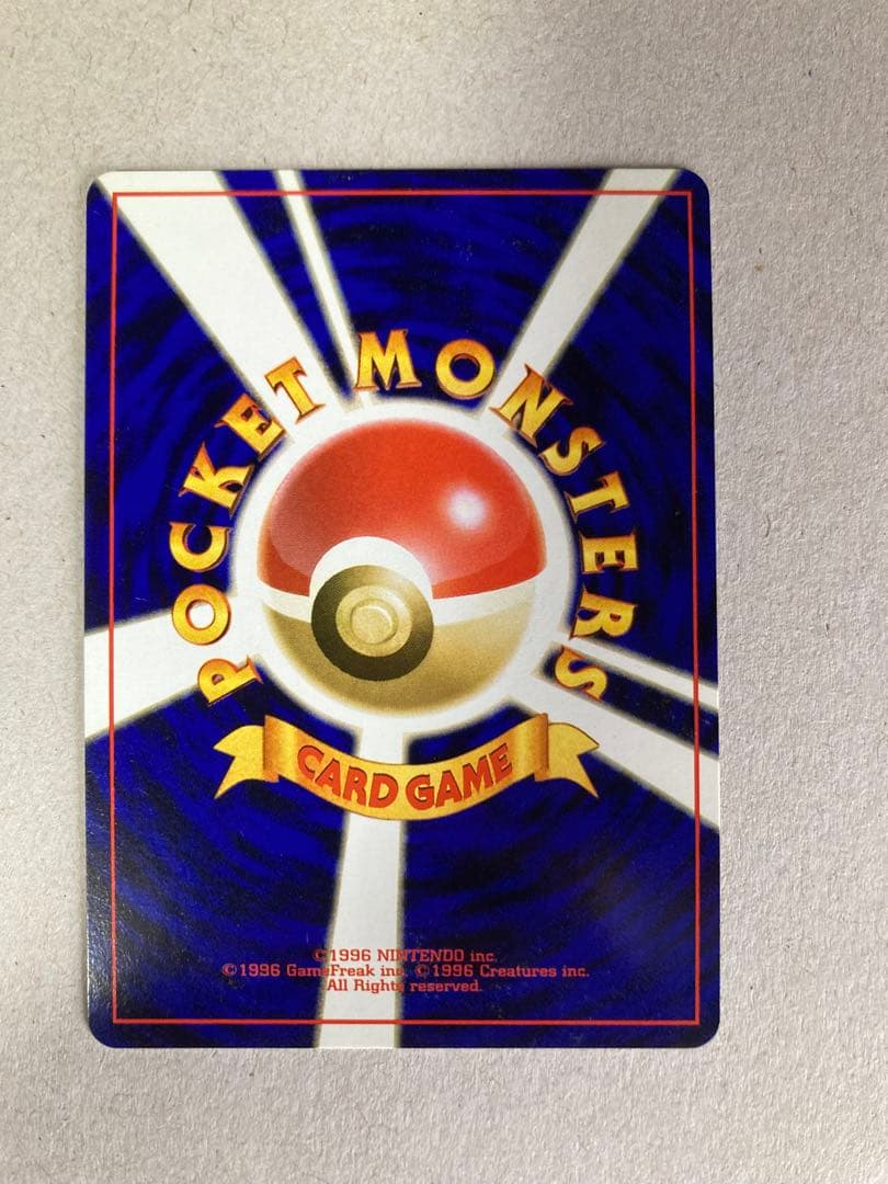 【たるまえ】ミュウ ★ 第3弾拡張パック 化石の秘密