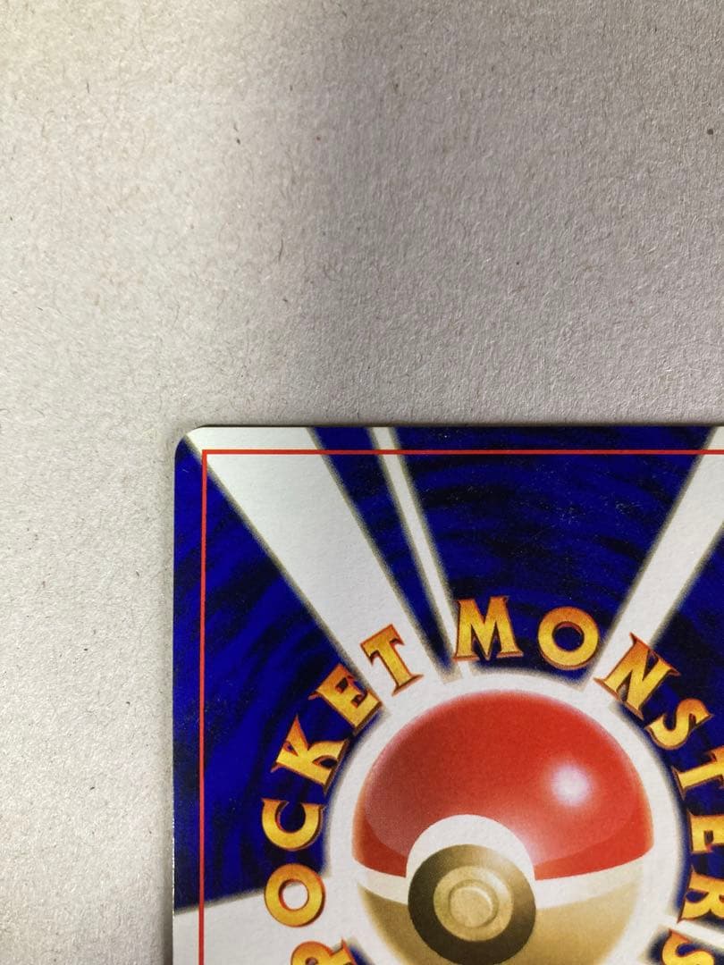 【たるまえ】ミュウ ★ 第3弾拡張パック 化石の秘密