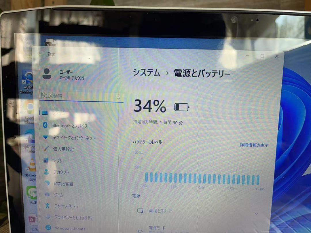 【第2世代Corei7】富士通/ パソコンノ-ト/メモリ8GB HDD1TB