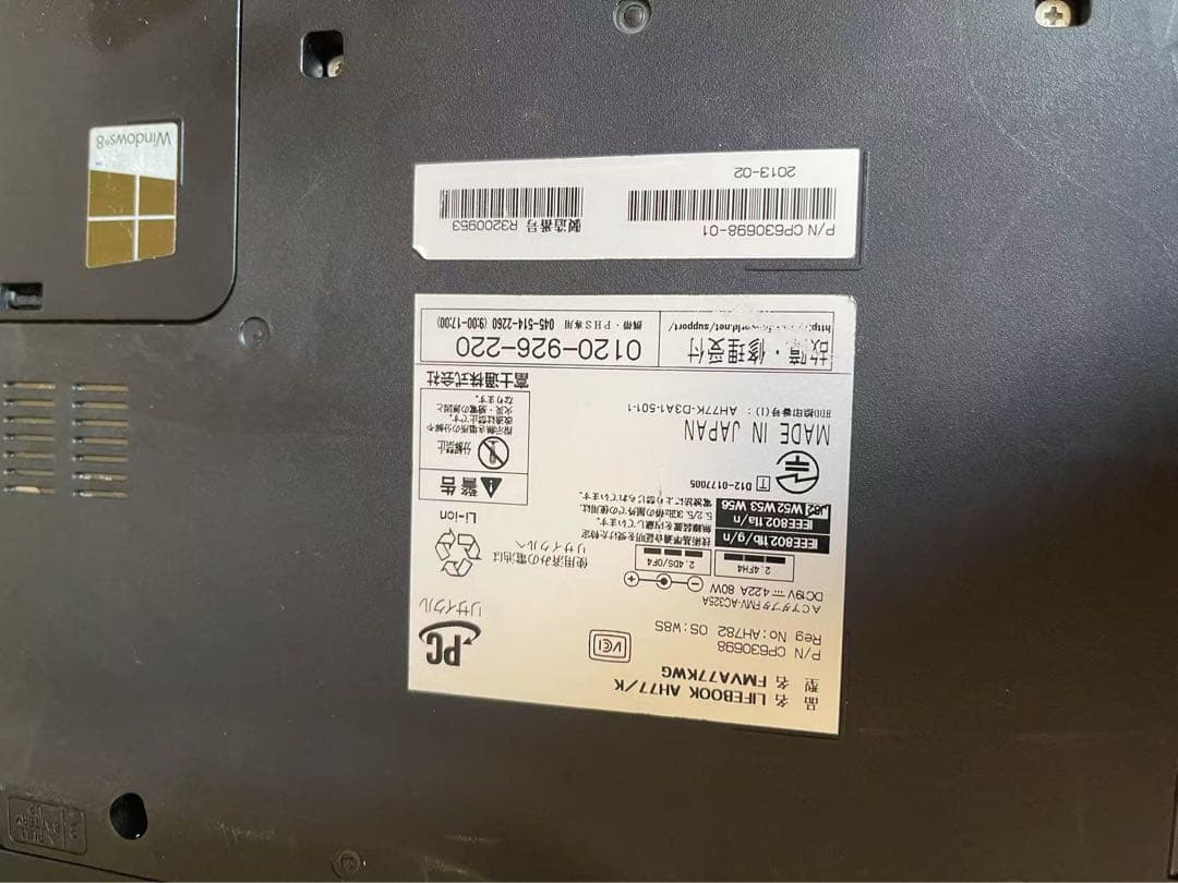 【第2世代Corei7】富士通/ パソコンノ-ト/メモリ8GB HDD1TB