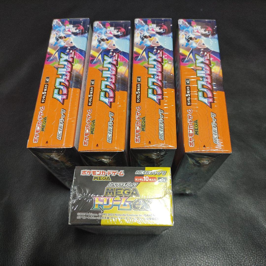 さ*ち様 ポケカ インフェルノX 4box MEGAドリーム1boxシュリンク付