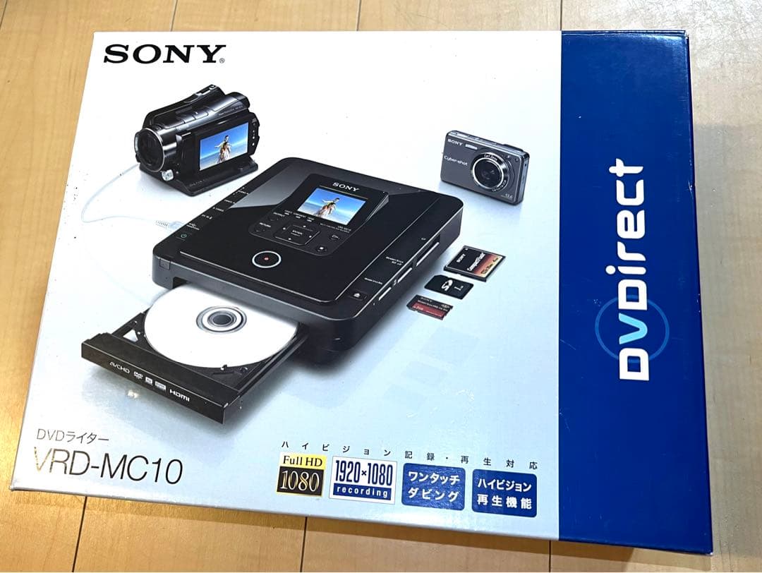 【最低価格】DVDライター　 SONY VRD-MC10